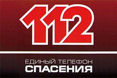 Служба спасения